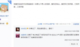 吃瓜视频爆料群怎么进入,如何加入吃瓜视频爆料群，一探究竟！